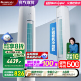 格力（GREE）空调 云锦三代 冷酷款 变频冷暖 高温自清洁 智能WiFi 客厅高温空调柜机 家电国家补贴 以旧换新 2匹 一级能效 云锦三代冷酷款