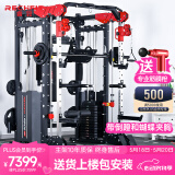睿致（RECHFIT）龙门架史密斯机综合训练器健身器材家用商用多功能一体机 105NEW升级款A（倒蹬+蝴蝶夹胸）