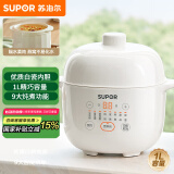 苏泊尔（SUPOR） 电炖锅 电炖盅 燕窝炖 宝宝辅食 婴儿煮粥锅1L精巧容量 迷你煮粥煲汤锅隔水炖DZ10YC882