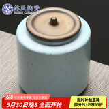 苏氏陶瓷（SUSHI CERAMICS）茶叶罐经典亚光铁锈茶具配件（蓝）