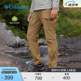 Columbia哥伦比亚户外男子拒水透气舒适运动休闲裤机织长裤AE5988 257 30(170/70A)