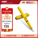 凌美（LAMY）钢笔签字笔 生日节日礼物学生成人练字文具 德国进口 狩猎系列墨水笔 黄色 F0.7mm