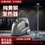 卡莱诗曼新款蒸汽挂烫机商用服装店专用大功率熨斗家用立式熨烫一体机铜芯 C919T 碳晶深灰全铜炉2200W
