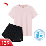 安踏速干套装丨运动套装女夏季冰丝短袖跑步短裤吸湿透气两件套