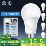 雷士（NVC）LED灯泡球泡e27大螺口大功率光源高亮节能15瓦白光5只装 二级能效