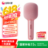 全民K歌麦克风 家庭ktv变声器儿童唱歌音箱卡拉OK电视抖音直播无线蓝牙k歌宝手持话筒音响 S6-樱花粉-单支