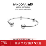 潘多拉（PANDORA）[618]开口式手镯925银防滑设计简约风情侣同款生日礼物送女友 银手镯 17.5cm