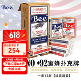 Bee美国原装进口蜜蜂Bee扑克牌专用德州扑克掼蛋纸牌行家专业 一条12副【红蓝混装】