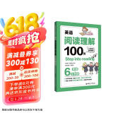 Step into reading：英语阅读理解100篇（六年级+小升初）（赠外教朗读音频）