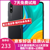华为 HUAWEI 畅享10e   6.3英寸大屏幕1300万像素后置双摄 二手手机 幻夜黑 4G+128G+【充电器套装】 95新