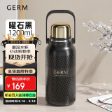 格沵（germ）悦动保温杯男女户外运动水杯大容量车载学生杯子1200ML曜石黑