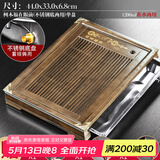 尚言坊简约实木茶盘家用办公功夫茶具套装大托盘沥水不锈钢底小茶台客厅 柯木-福在眼前单盘+三配件