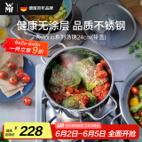 WMF德国福腾宝不锈钢汤锅炖锅汤锅煮锅保鲜Astoria汤锅24cm厨房好物