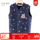 汪汪队立大功（PAW PATROL）汪汪队儿童马甲秋装2025新款男童背心纯棉坎肩宝宝春秋中大童马夹 【常规款】阿奇藏蓝 777 140cm