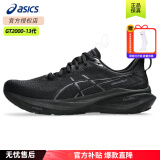 亚瑟士（ASICS）男鞋 2025夏季新款运动鞋GT-2000稳定支撑透气跑步鞋马拉松跑鞋男 黑武士款/GT-2000 13/店长推荐 40 码(252.5mm)