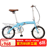 GOGOBIKE构构12寸男女式成人学生小型迷你便携超轻铝合金小轮折叠自行车 16寸天使 天蓝