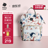 babycare妈咪包多功能轻便手提包大容量时尚外出双肩包遛娃 贝卡粉升级款