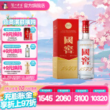 国窖1573经典装 浓香型白酒（新老随机发货） 38度 500mL 1瓶 单瓶装