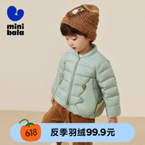 minibala迷你巴拉巴拉男童女童羽绒服2023冬季新款时尚萌趣保暖儿童外套 豆沙绿40014 130