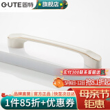 固特（GUTE）黑色拉手衣柜抽屉拉手现代简约橱柜门美式小把手柜子厨门欧式拉手 白色 孔距96mm9300