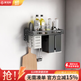 家佰利刀架壁挂免打孔厨房置物架刀具刀座架筷子筒调味调料架收纳架子 黑色单层30cm+3挂钩