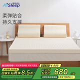 睡眠博士泰国天然乳胶床垫床褥子可折叠榻榻米床垫 93%乳胶 1.8x2米