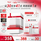 薇诺娜311次抛精华屏障精华液1.5ml*30修护套装礼盒护肤品