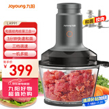 九阳（Joyoung）绞肉机家用 绞馅机 碎肉机 多功能和面机 轻松馅料搅拌机包饺子神器S22-LA991
