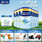 美素佳儿（Friso）源悦婴幼儿\儿童配方奶粉 荷兰原装进口 源悦1段800g*6罐