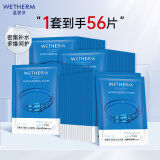 温碧泉面膜贴深透补水沁润面膜40片 护肤化妆品男女适用 补水保湿 礼物