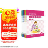 新东方超强英语阅读力每日一读（中级）6-14岁小学初中一二三四五六年级英语启蒙教材分级阅读绘本词汇量阅读能力课外书英语宝典   阅读狂欢节