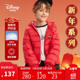 迪士尼（DISNEY）男童轻薄羽绒服耐脏油污90白鸭绒中大童新年装24冬DB431KE05绿100
