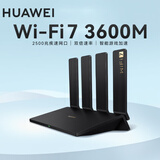 华为电竞路由器2.5GE  四核WiFi 7 2500M疾速网口 双倍速率 端游手游全面加速 千兆无线家用路由器