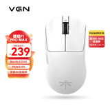 VGN 蜻蜓F1ProMax 有线/无线双模轻量化鼠标 游戏电竞 办公家用 长续航 原相PAW3395 人体工学 电竞推荐 蜻蜓F1 ProMax 白色 长续航