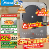 美的（Midea）铂钻系列家用电磁炉电陶炉3000W大功率煮小米粥电磁灶大面板一键爆炒炒菜智能定时国家补贴E30BD51