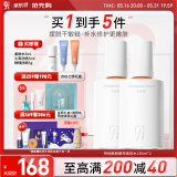 934神经酰胺酵母磨皮爽肤水补水保湿男女适用943柔肤水150ml*2