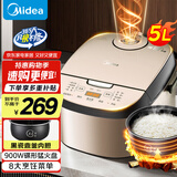 美的（Midea）电饭煲5L家用黑瓷鼎釜内胆可拆洗上盖板24H智能预约香甜柴火饭煮小米粥微压电饭锅 门店同款