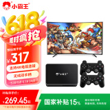 小霸王连接电视游戏机盒子家用街机无线双人手柄FC街机儿童复古怀旧红白机 D106+64G