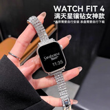 华为手表WATCH FIT 4【全国联保】智能运动健康通话NFC支付血氧送男女朋友礼物FIT 3 Pro升级 悦动白色+满天星银定制表带