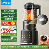 美的（Midea）破壁机家用1.75L可拆洗 低音降噪多功能全自动豆浆机 预约加热榨汁机辅食机 国家补贴PB10G3-075