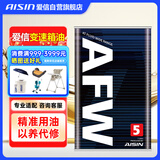 爱信AFW5自动变速箱油波箱油4AT5AT福特大众日产本田丰田起亚现代4L