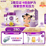 a2至初 儿童配方奶粉 4段850g*2罐 哪吒传奇联名礼盒