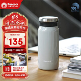 孔雀（Peacock）保温杯 便携潮流咖啡杯不锈钢水杯学生保冷杯子礼物