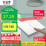 公牛（BULL）开关面板无线遥控开关二位开关随意贴智能开关Q214白色随意贴