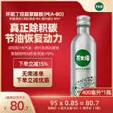 芥末绿汽车燃油宝除积碳三元催化清洗剂汽油添加剂深度清洁喷油嘴积炭 商家快递发货(1瓶装)