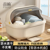 品喻（PINYU）特大号 碗筷收纳盒碗柜沥水碗架带盖碗筷餐具收纳盒碗碟架 奶咖色