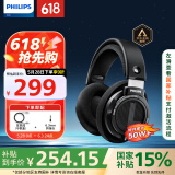 飞利浦（PHILIPS）头戴式耳机有线耳机hifi舒适耳机监听耳机电竞游戏黑神话悟空耳机SHP9500