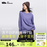 蕉下（beneunder）宽松长袖T恤女CT13824棉质高弹亲肤内搭可外穿打底衫女幻雾紫M