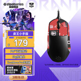 赛睿（SteelSeries）Prime mini有线游戏鼠标 皮系列小手鼠标 战队推荐FPS/无畏契约/打瓦专用游戏鼠标  61g轻量化