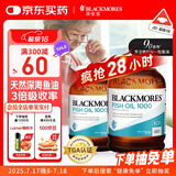 澳佳宝Blackmores深海鱼油软胶囊 rTG型成人好吸收 400粒/瓶*2